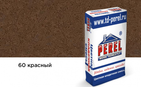 Цветная кладочная смесь Perel NL красная 25 кг